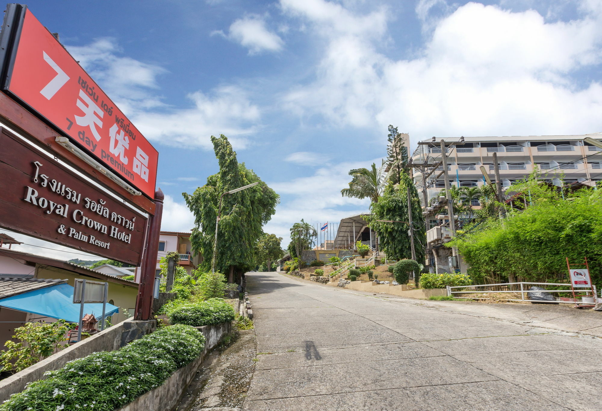 Patong 7Days Premium Hotel Phuket Екстериор снимка